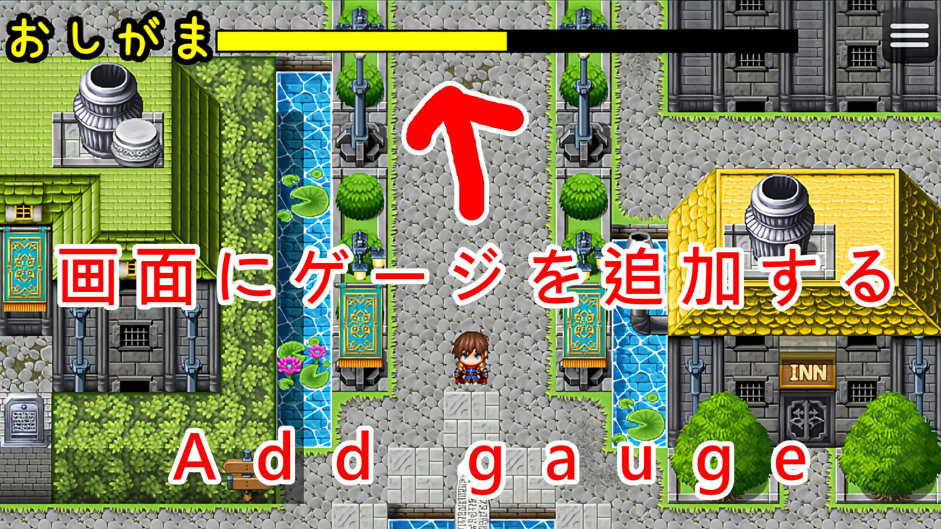 【Plugin for RPG Maker MZ】好感度やガマン度など、そのゲーム専用のゲージを表示する【Set some kind of gauge on the screen that you have configured】